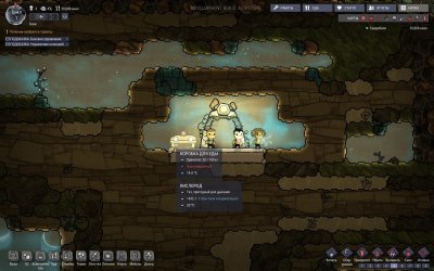 Oxygen Not Included RePack Xatab