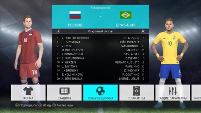 PES 2018 RePack 