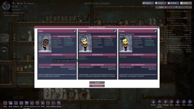 Oxygen Not Included Rocketry Upgrade