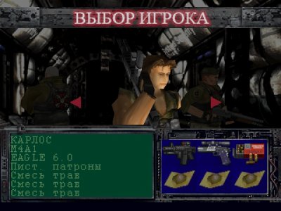 Resident Evil 3