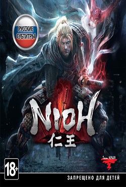 Nioh