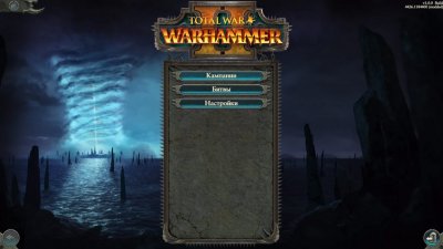 Total War Warhammer 2 