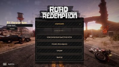 Road Redemption