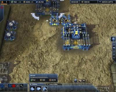 Supreme Commander 2