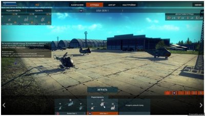 Heliborne Enhanced Edition