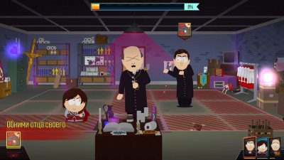 South Park: The Fractured but Whole