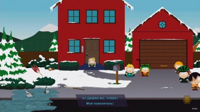 South Park The Fractured but Whole 