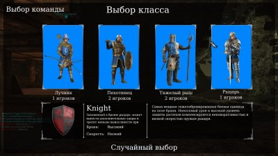 Chivalry Medieval Warfare 