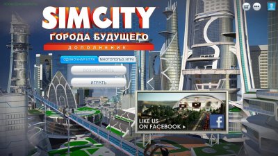 SimCity 2013