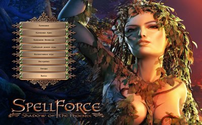 Spellforce