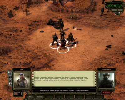 Wasteland 2