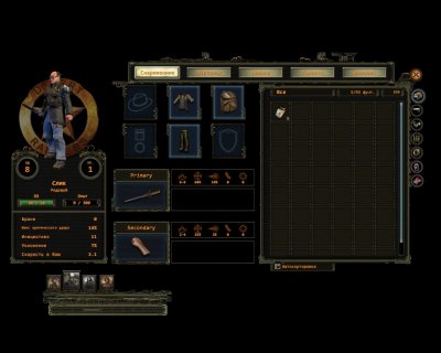 Wasteland 2