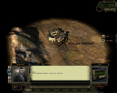 Wasteland 2