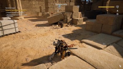 Assassins Creed Origins Xatab