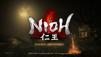 Nioh Complete Edition