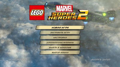 LEGO Marvel Super Heroes 2