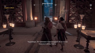 Assassins Creed Origins Gold Edition