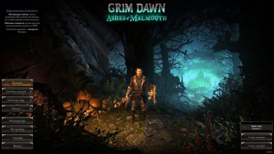 Grim Dawn Ashes of Malmouth