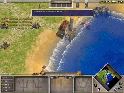 Age of Mythology The Titans