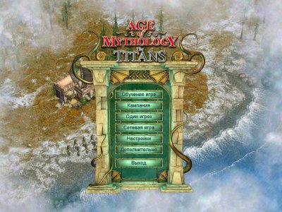 Age of Mythology The Titans