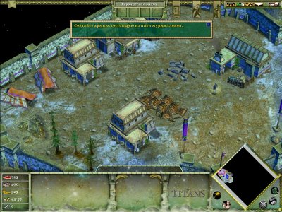 Age of Mythology The Titans