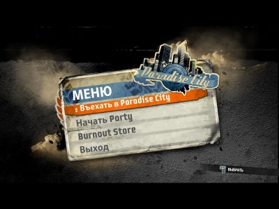 Burnout Paradise The Ultimate Box