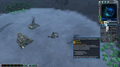 Command Conquer 3 Tiberium Essence