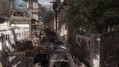 CoD MW2 