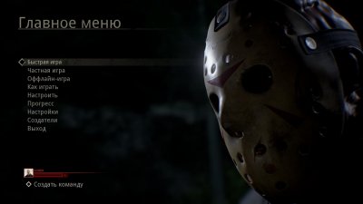 Friday the 13th The Game