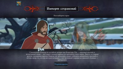 The Banner Saga 2