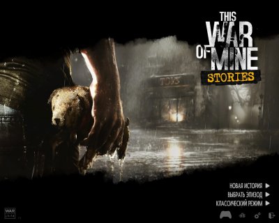 This War of Mine Stories