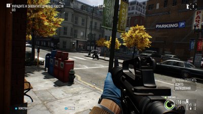 PayDay 2 Ultimate Edition