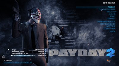 PayDay 2 Ultimate Edition