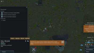 Rimworld Beta 18