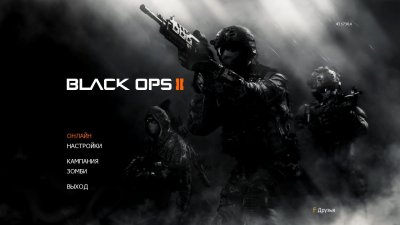 Call of Duty Black Ops 2