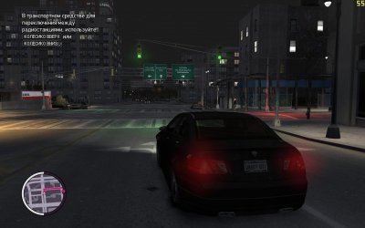 GTA 4 