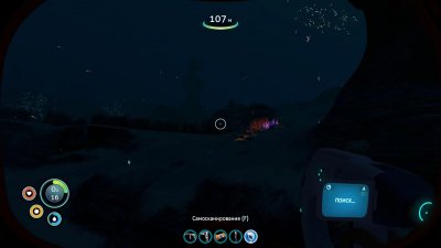 Subnautica 