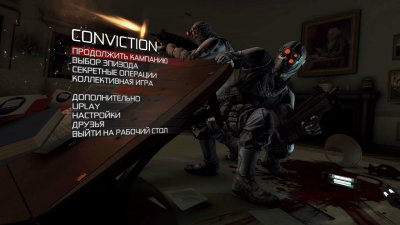 Splinter Cell Conviction 