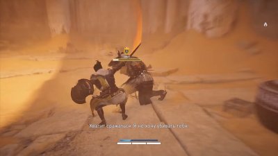 Assassins Creed Origins