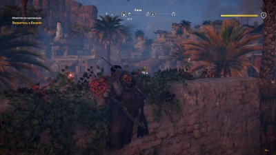 Assassins Creed Origins 