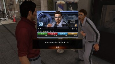 Yakuza 6