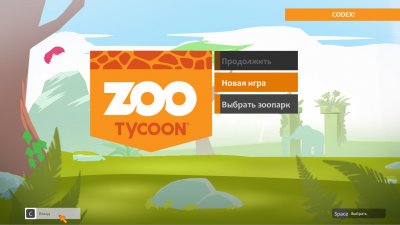 Zoo Tycoon Ultimate Animal Collection