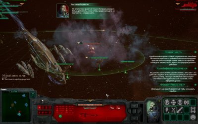 Battlefleet Gothic Armada  DLC