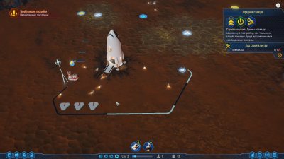 Surviving Mars