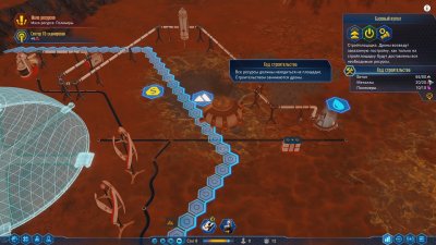 Surviving Mars