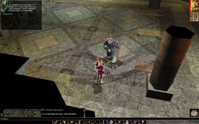 Neverwinter Nights 1