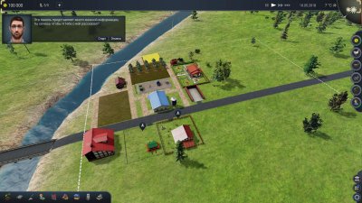 Farm Manager 2018