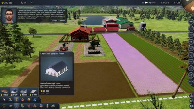 Farm Manager 2018