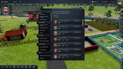 Farm Manager 2018