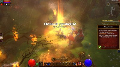 Torchlight II  